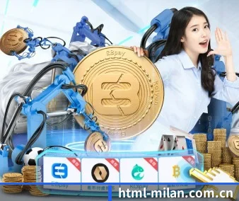 米兰体育milan APP